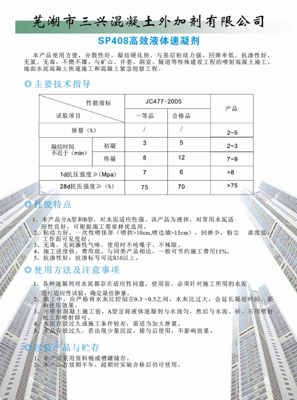 SP408ЧҺw.jpg