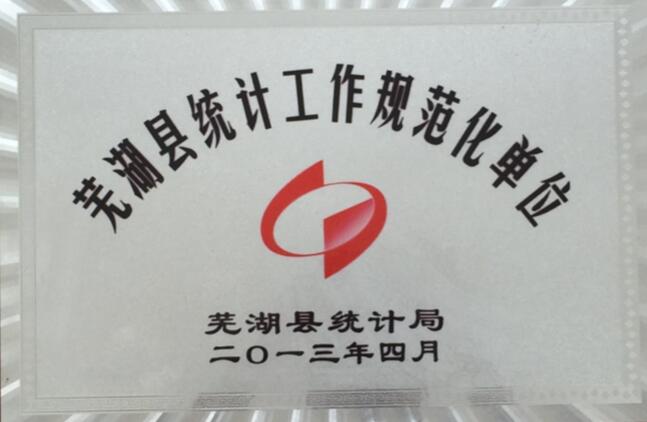 201304.jpg